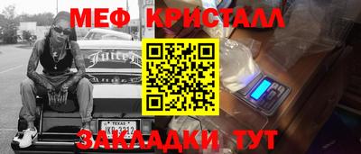 гашиш Ярцево