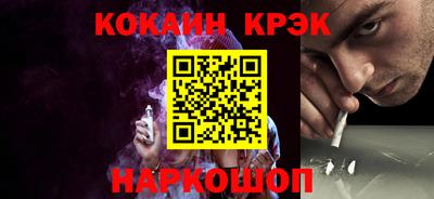 МДМА Янаул