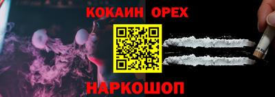 2c-b Ярославль