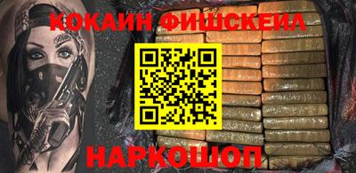 МДМА Янаул
