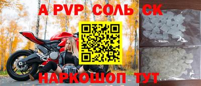 2c-b Ярославль