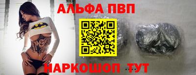 гашиш Ярцево