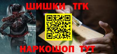 МДМА Янаул
