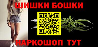 гашиш Ярцево