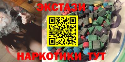 МДМА Янаул