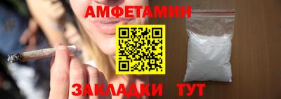 спиды Шебекино