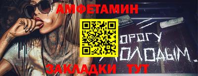 МДМА Янаул