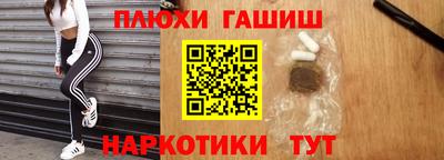 гашиш Ярцево