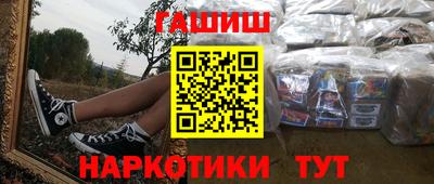 бошки Шахты