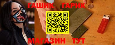 гашиш Ярцево