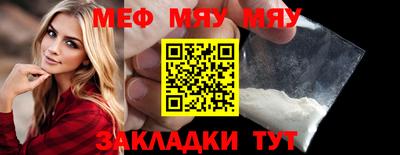 МДМА Янаул