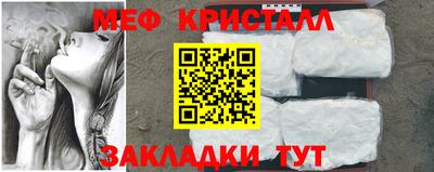 гашиш Ярцево
