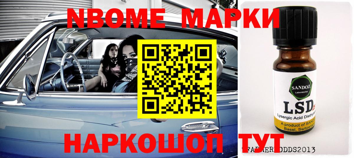 Лсд 25 экстази кислота Борзя