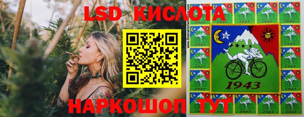 Марки 25I-NBOMe 1500мкг  Вход с VPN  купить наркотик  Борзя 