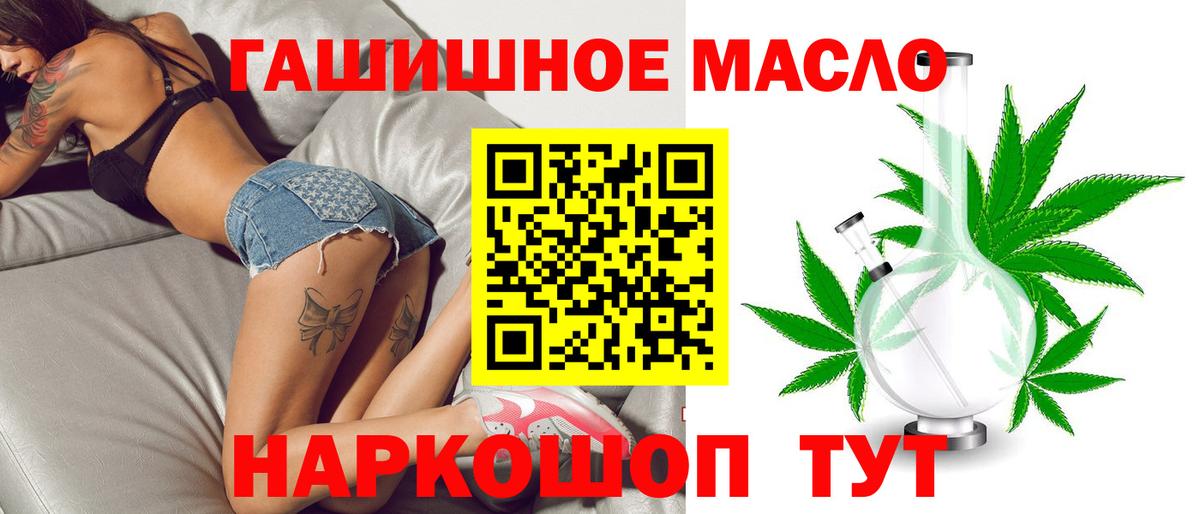 ТГК вейп с тгк Борзя