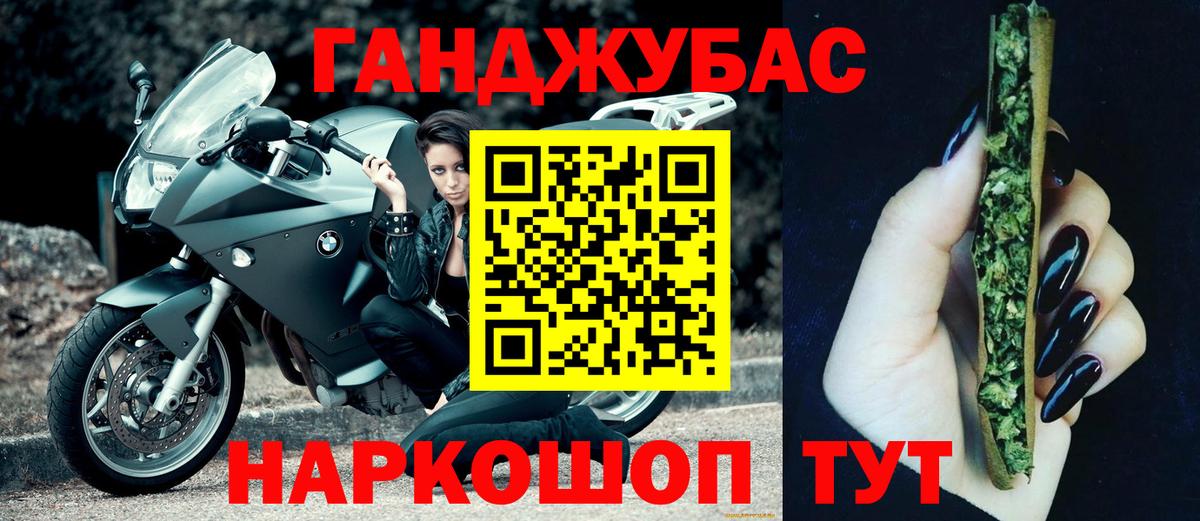 Бошки Шишки марихуана  МАРИХУАНА SATIVA & INDICA  Марихуана VHQ  Бошки марихуана планчик  Борзя  Вход с VPN 