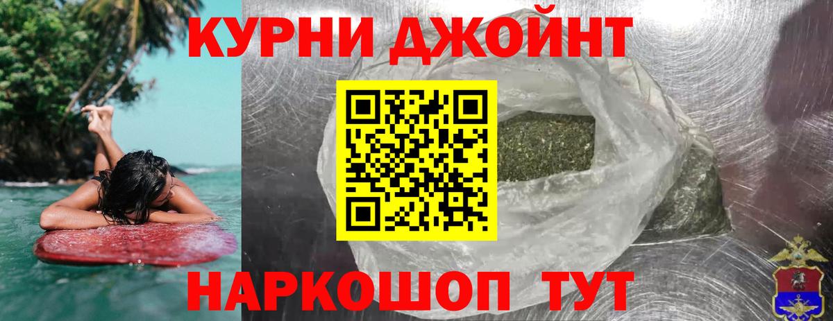 Бошки марихуана план Борзя